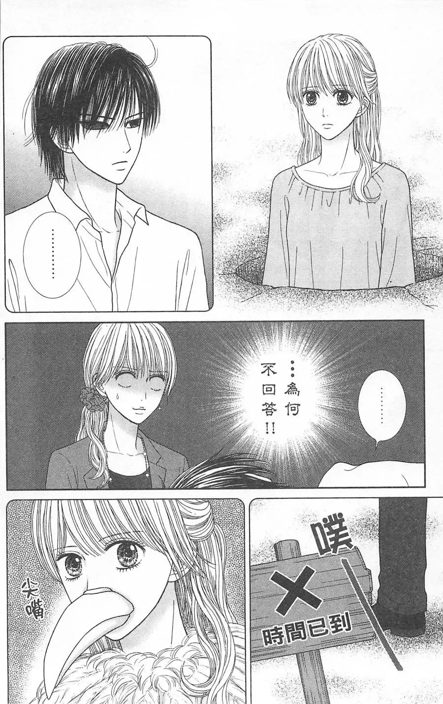 第09卷 第35页
