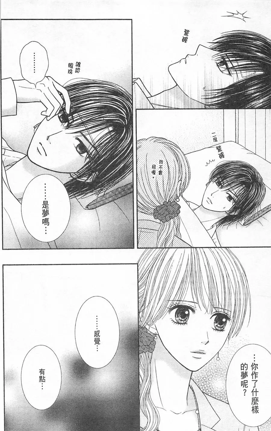 第09卷 第37页