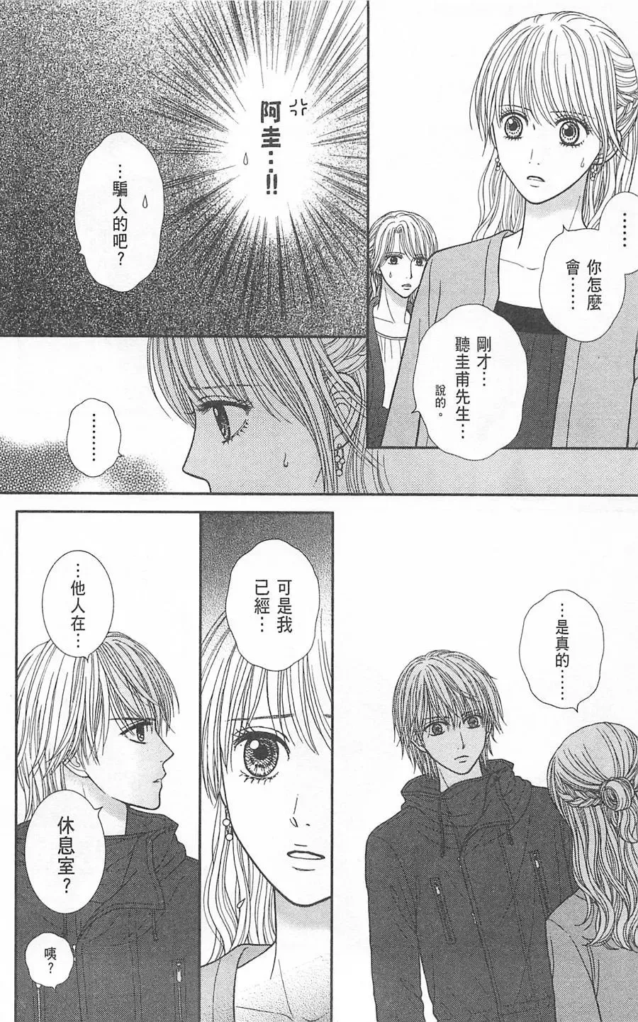 第09卷 第51页