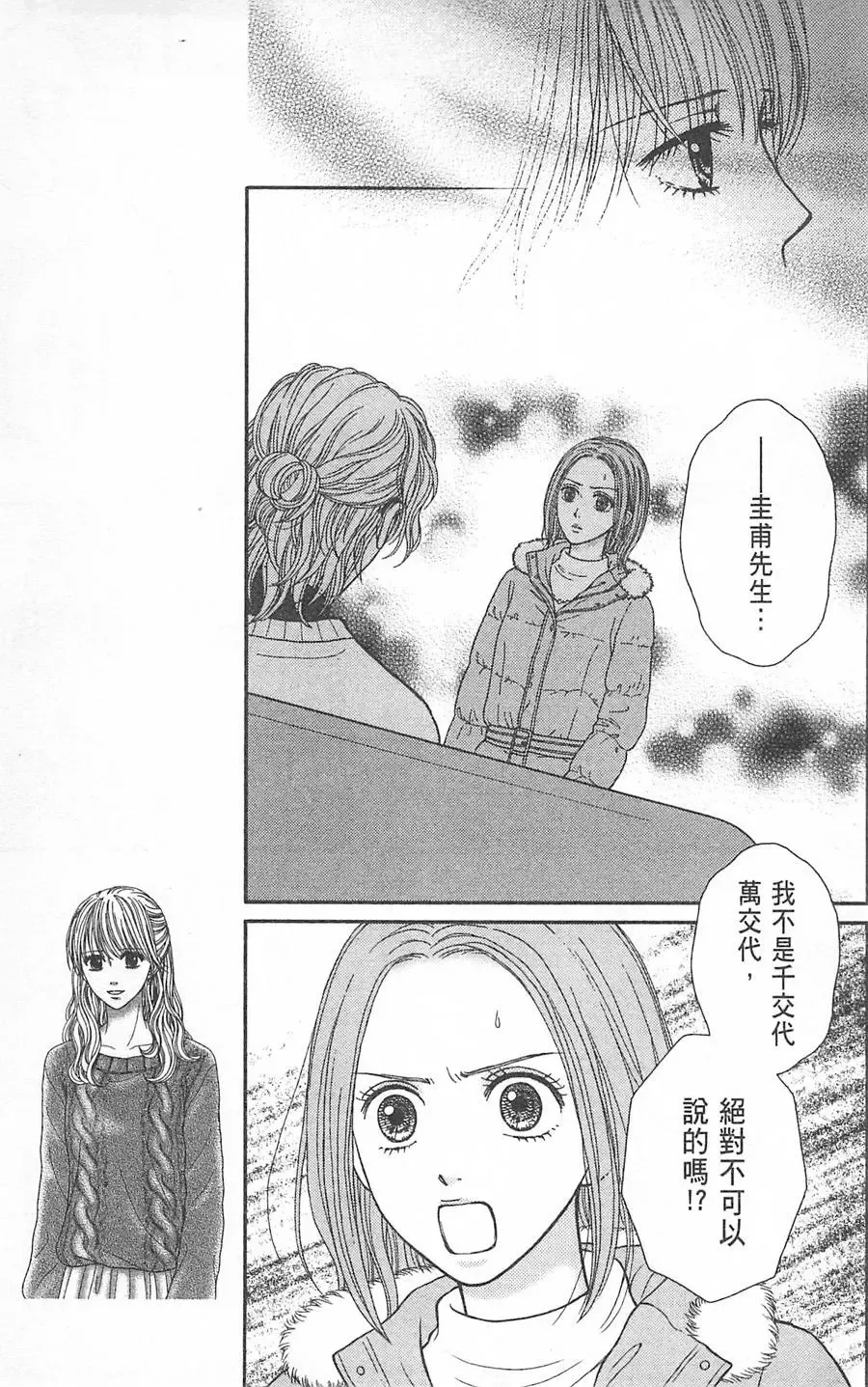 第09卷 第56页