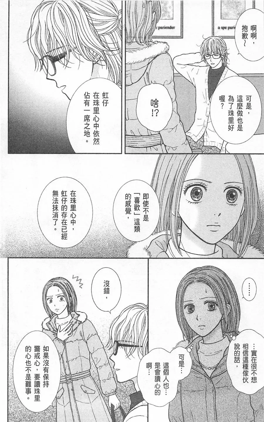 第09卷 第57页