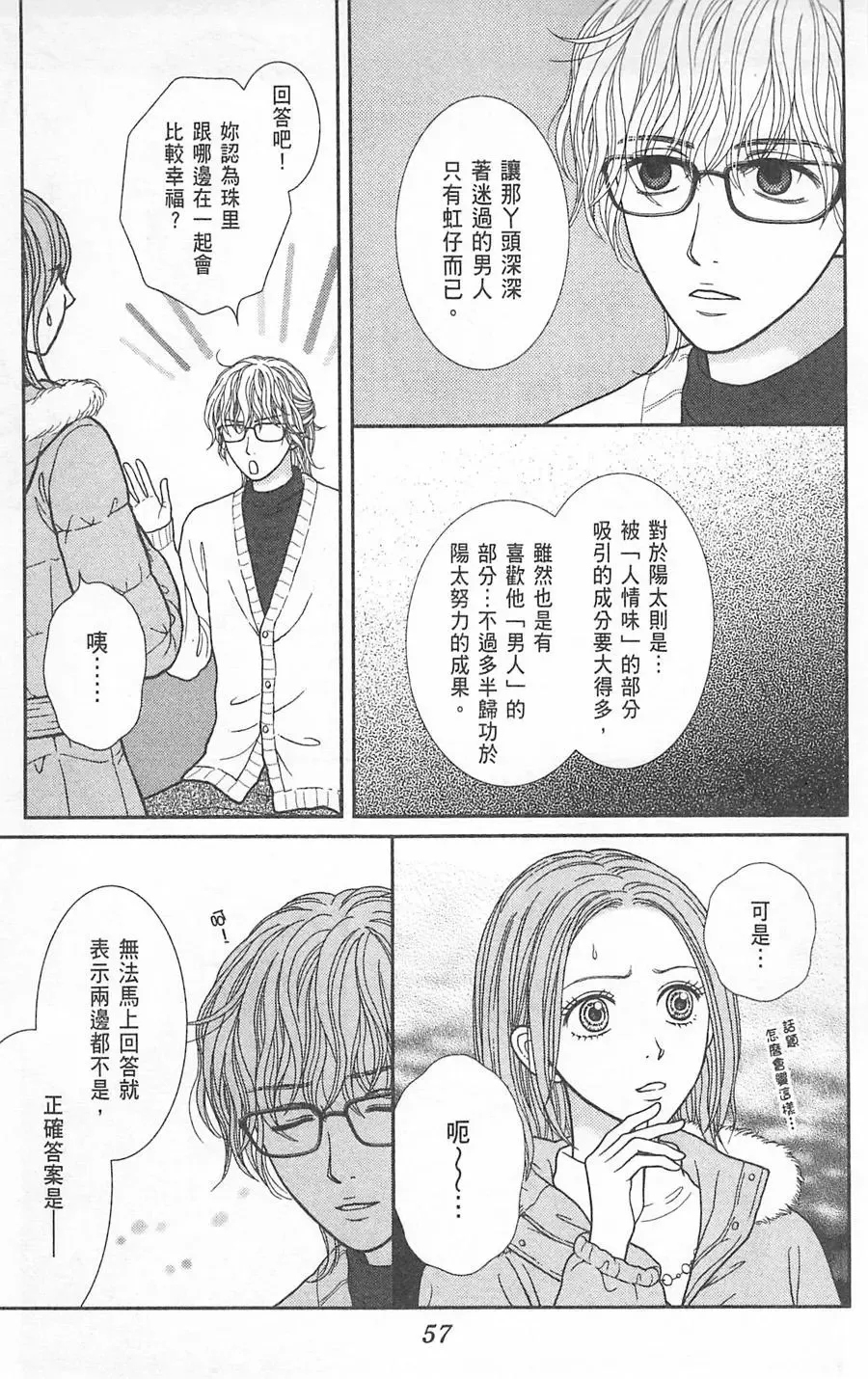 第09卷 第58页