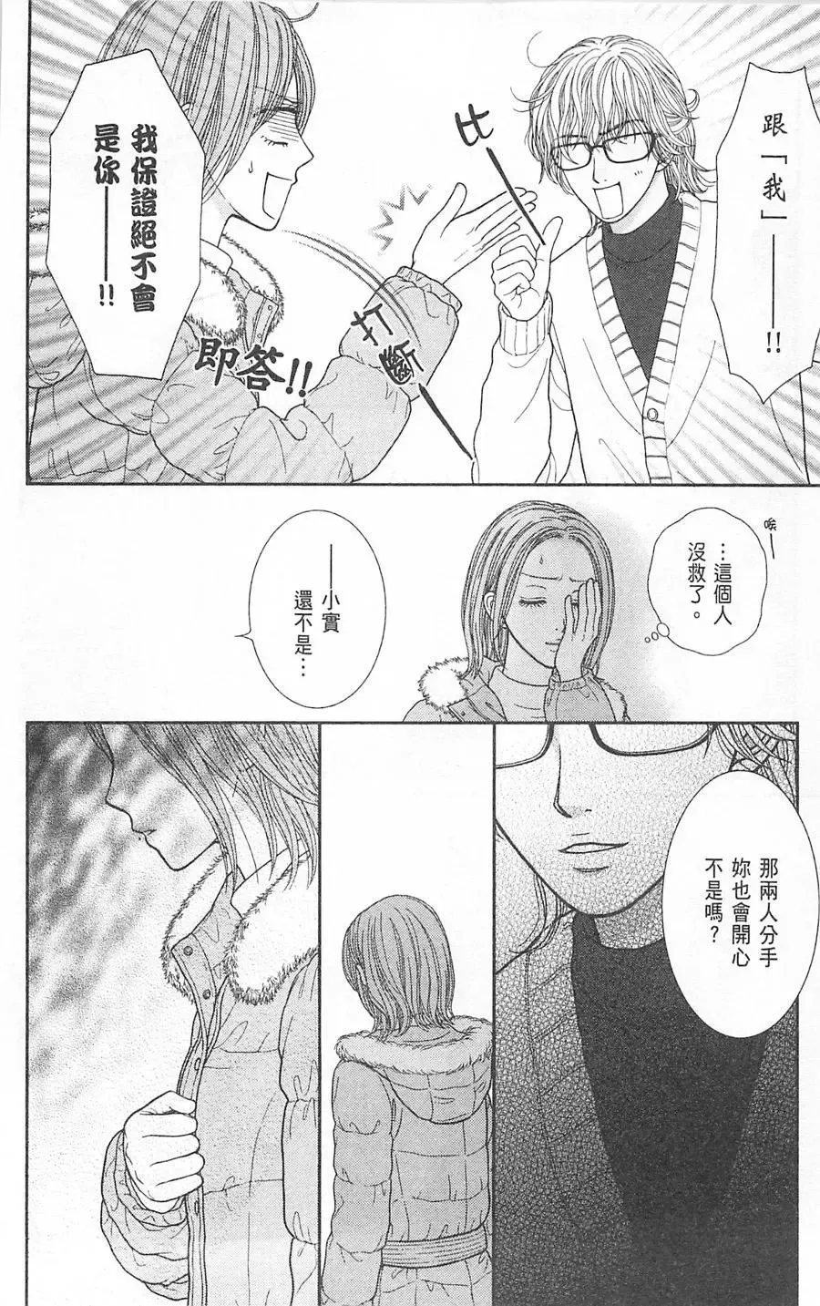 第09卷 第59页