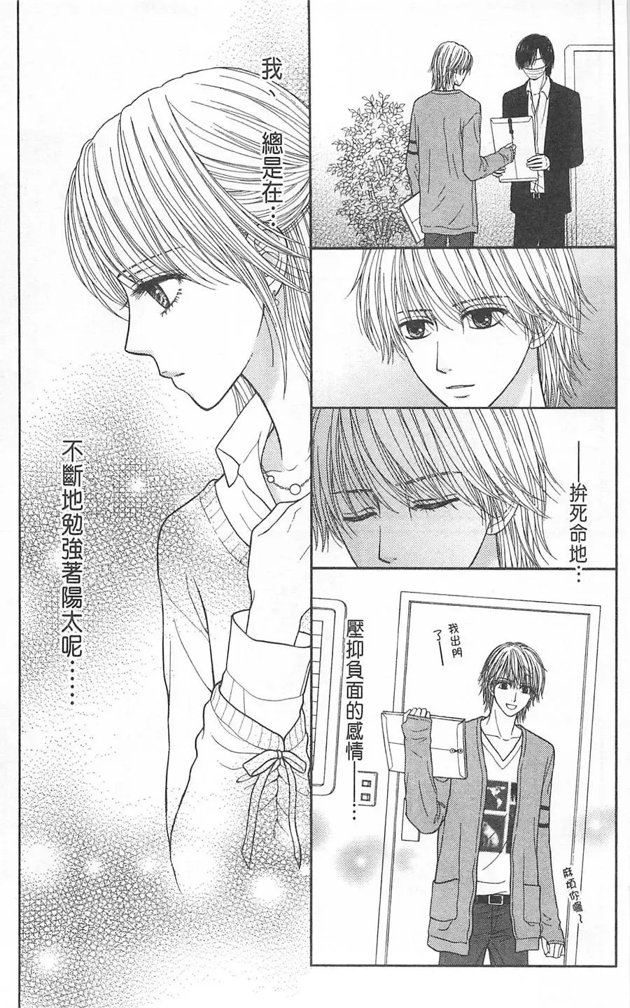 第09卷 第61页