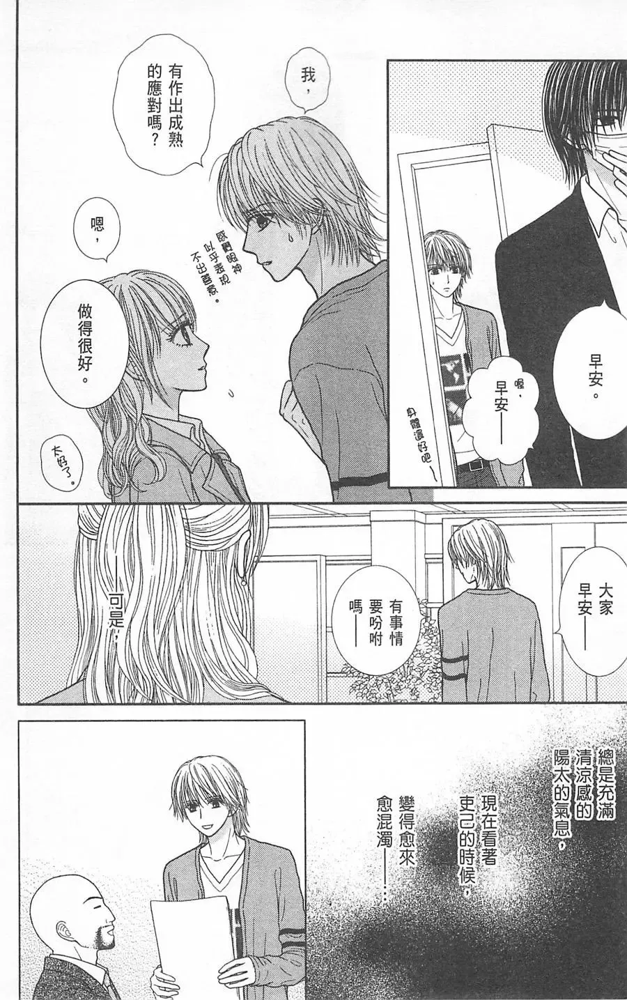 第09卷 第62页