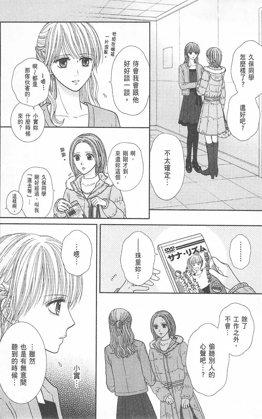 第09卷 第78页