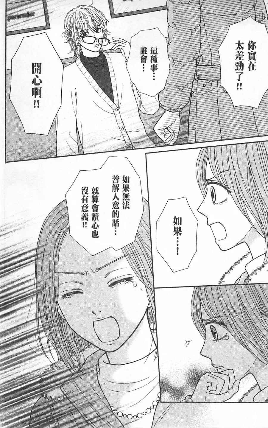 第09卷 第80页