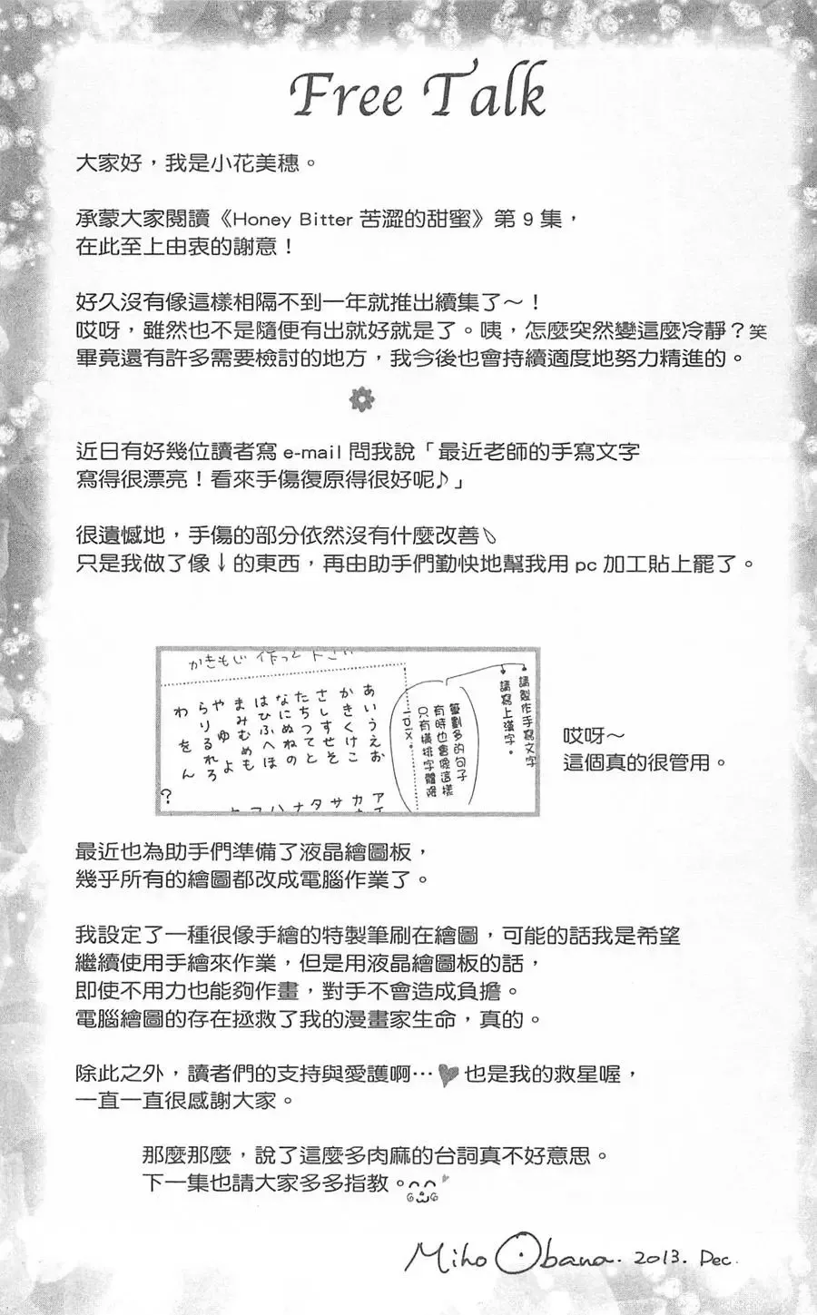 第09卷 第91页