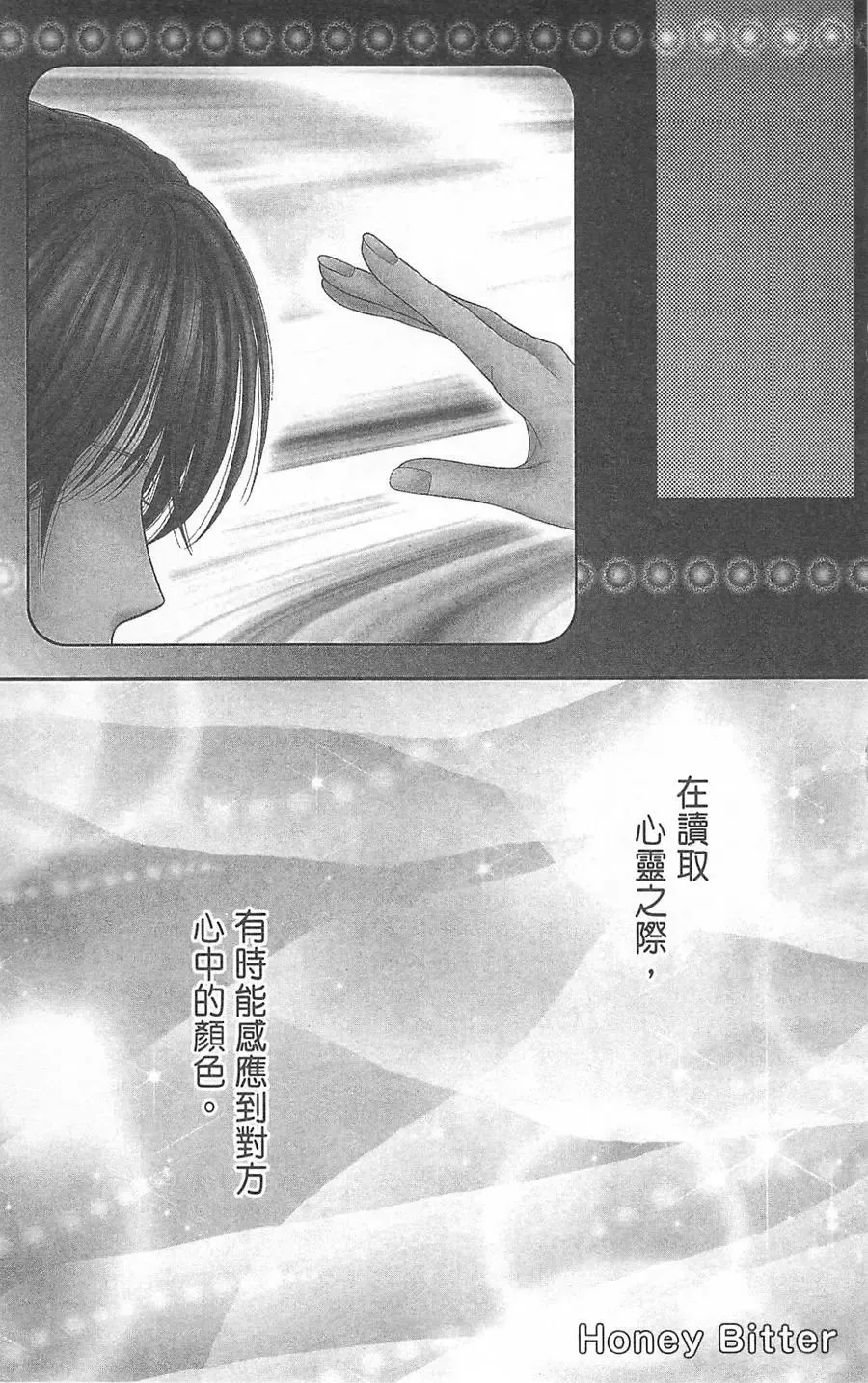 第09卷 第92页