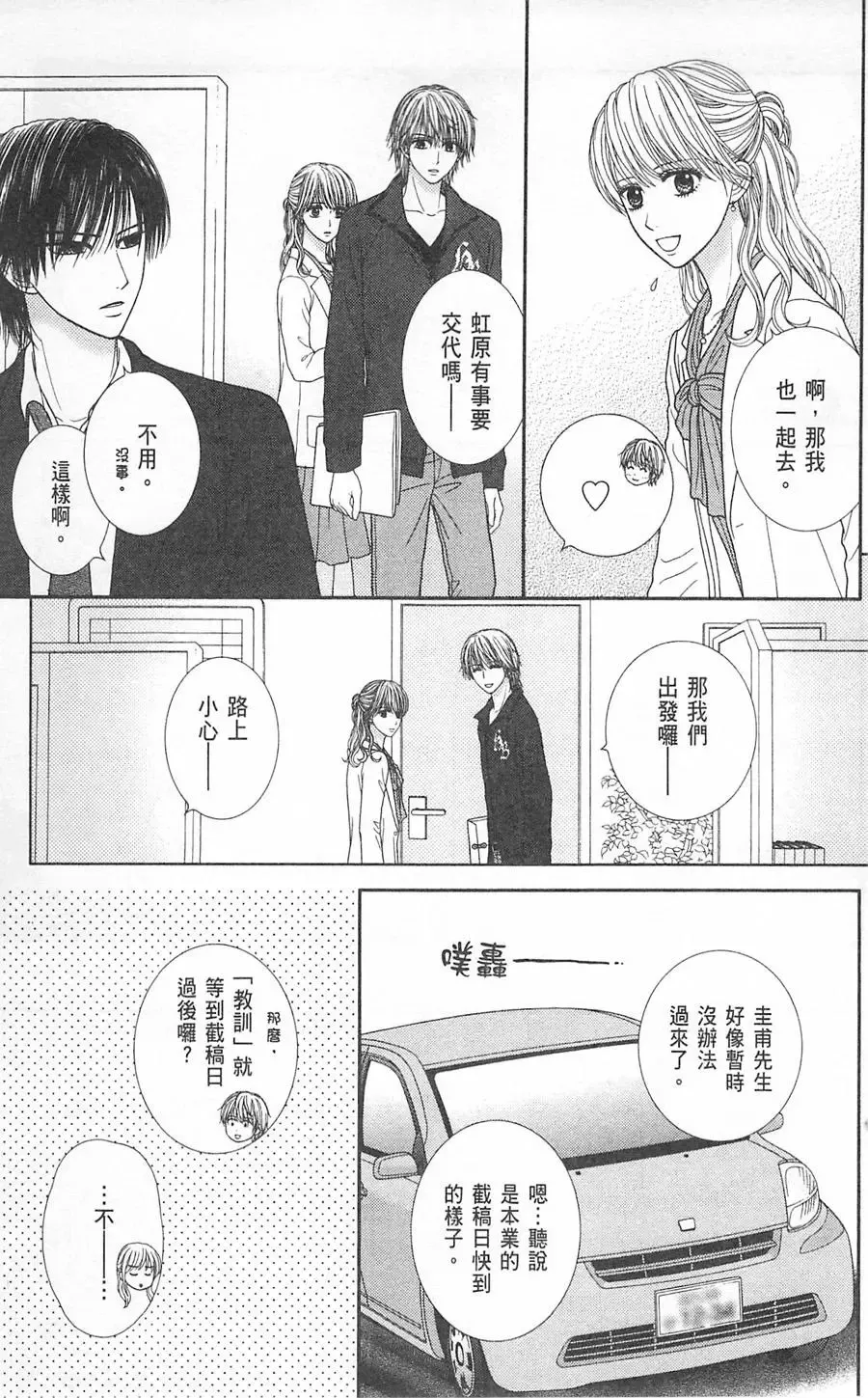 第09卷 第97页
