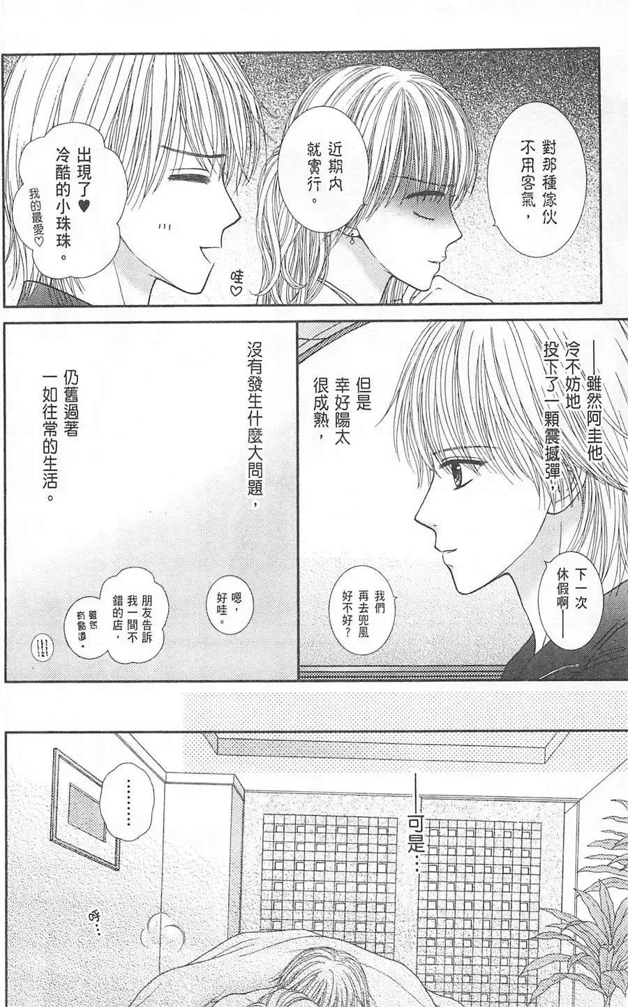 第09卷 第98页