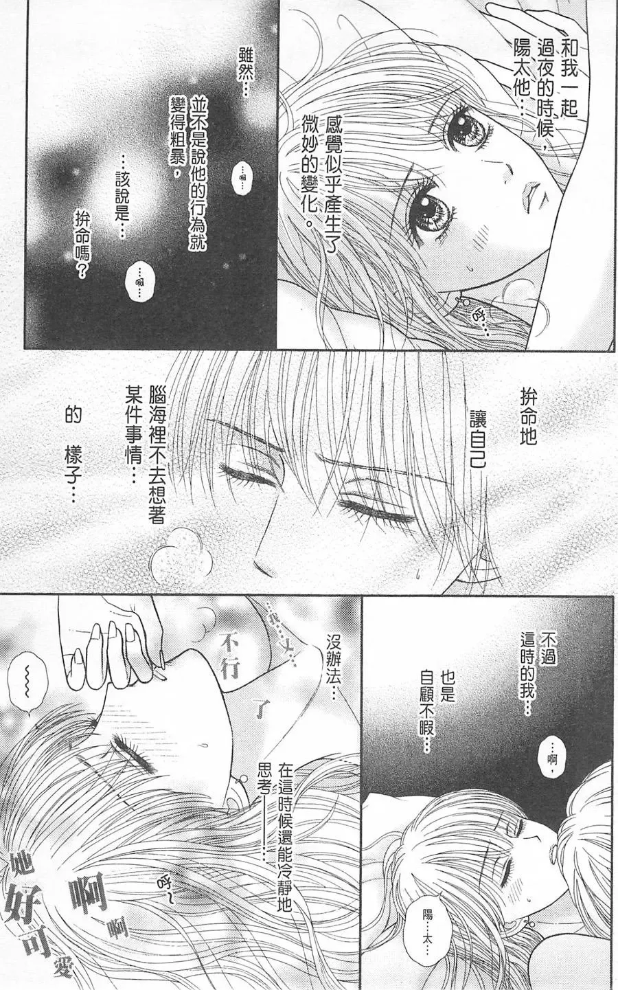 第09卷 第99页