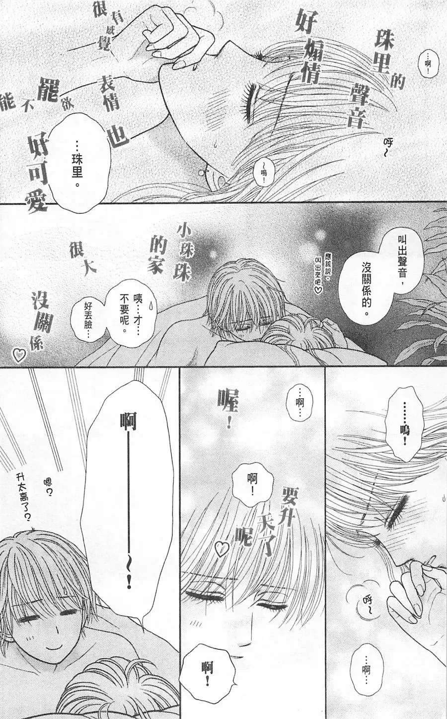 第09卷 第100页
