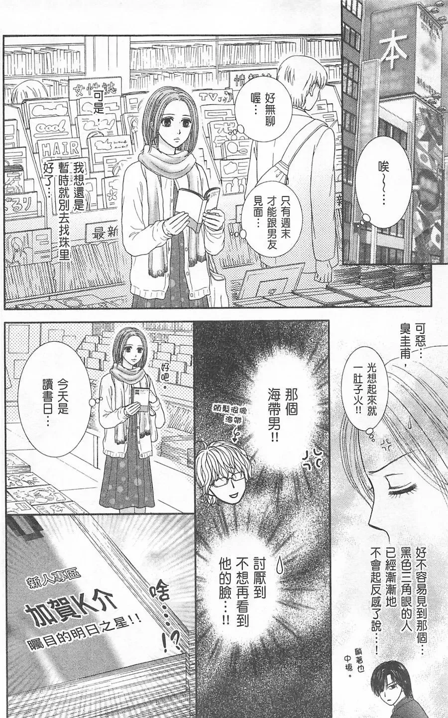 第09卷 第104页