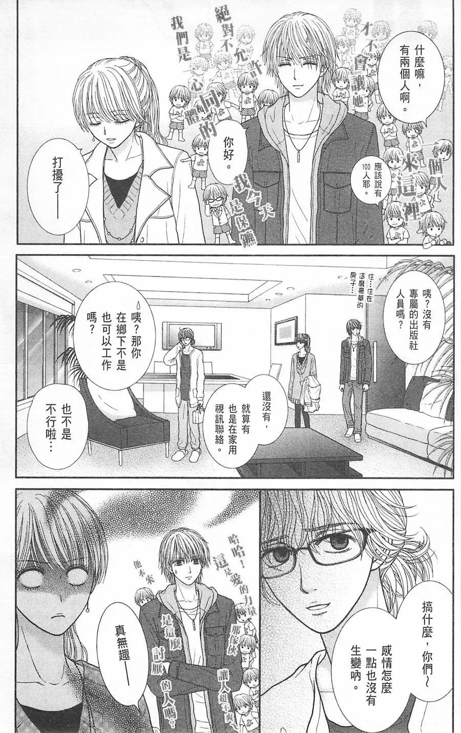 第09卷 第107页
