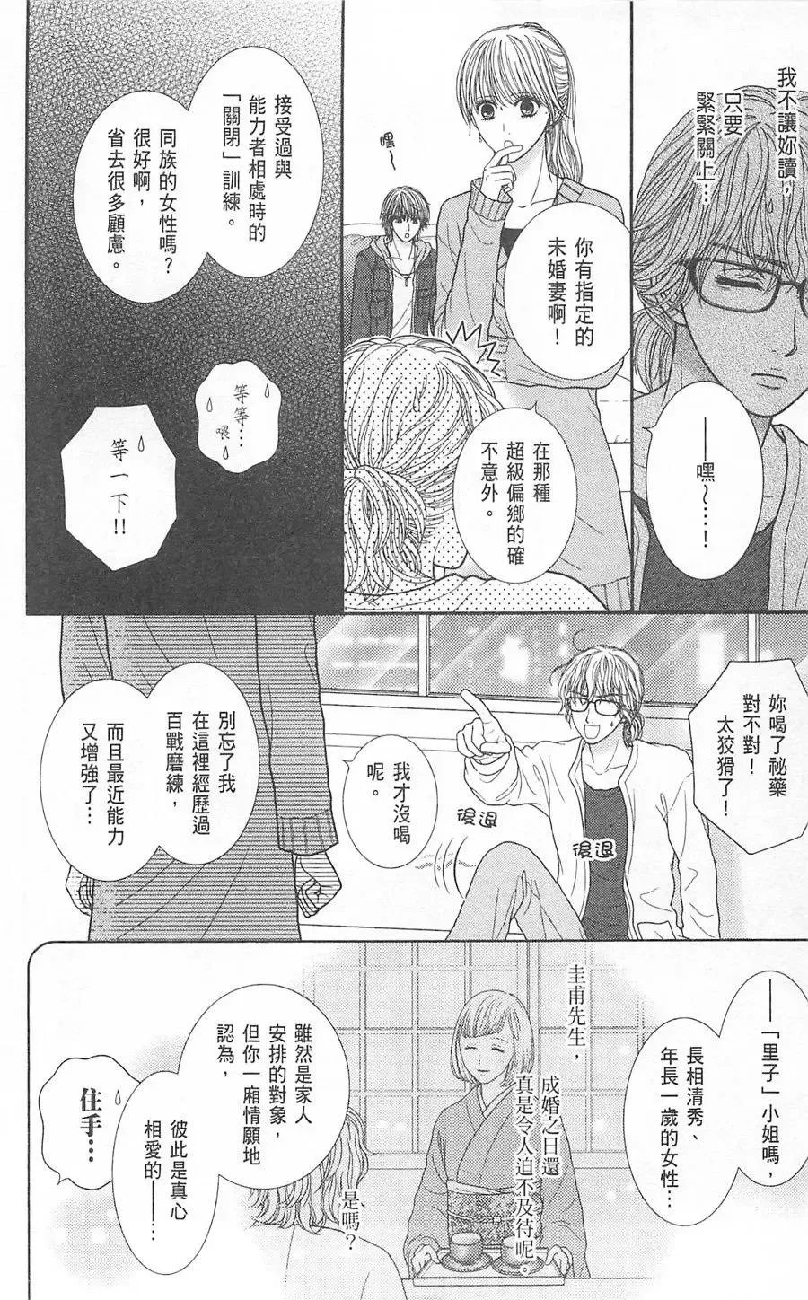 第09卷 第110页