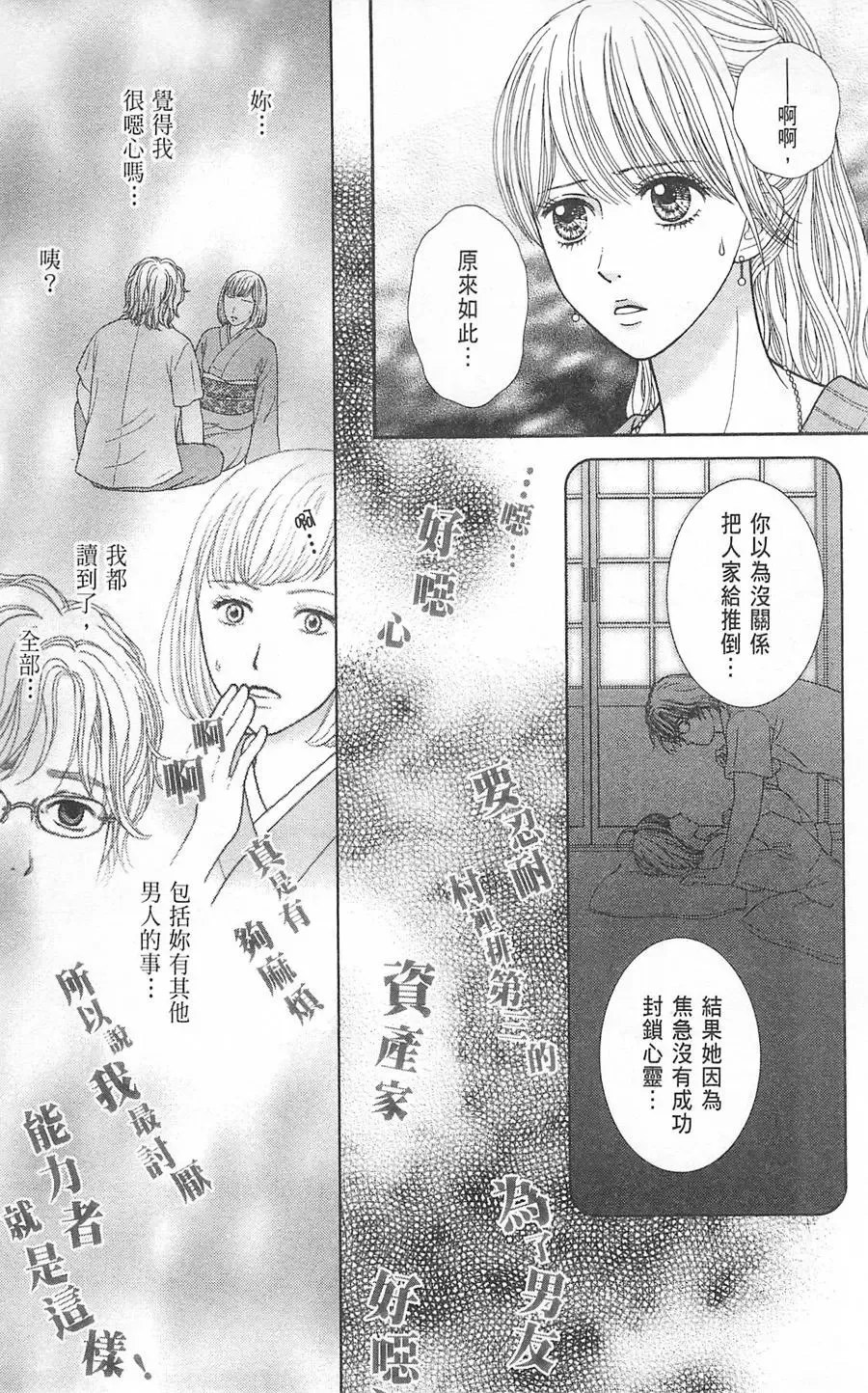 第09卷 第111页