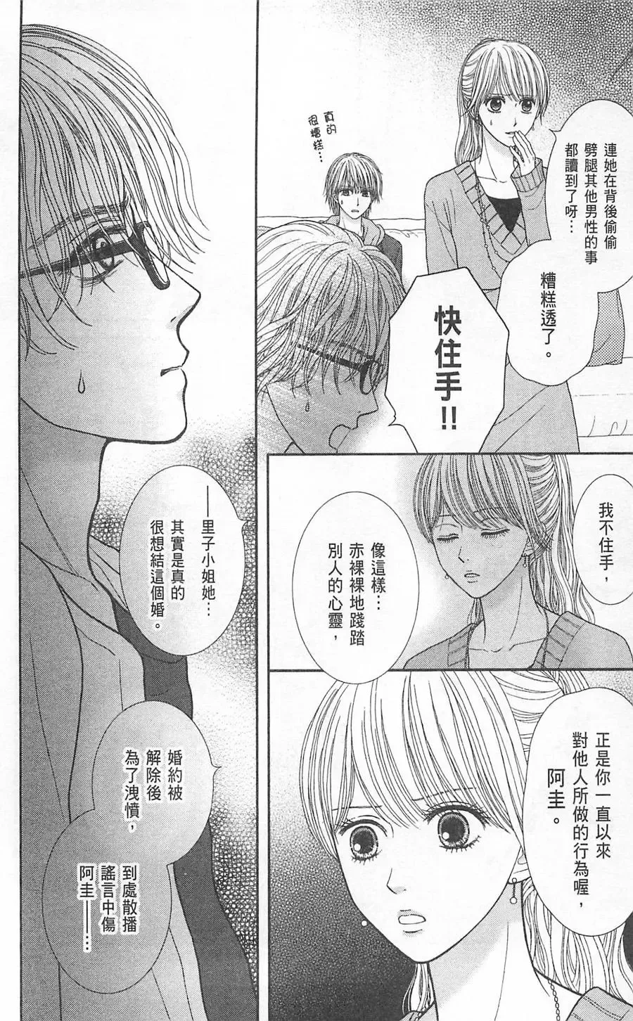 第09卷 第112页