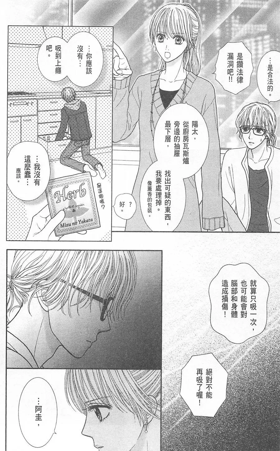 第09卷 第114页