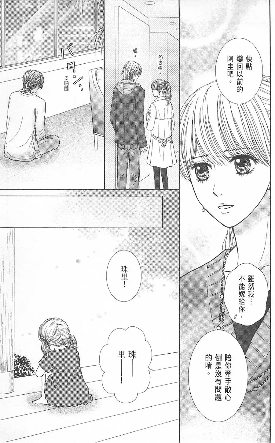 第09卷 第115页