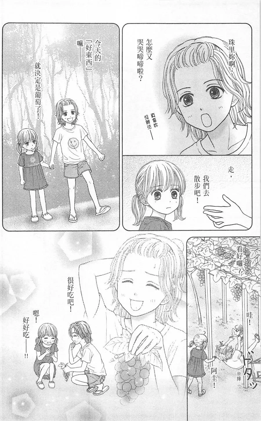 第09卷 第116页