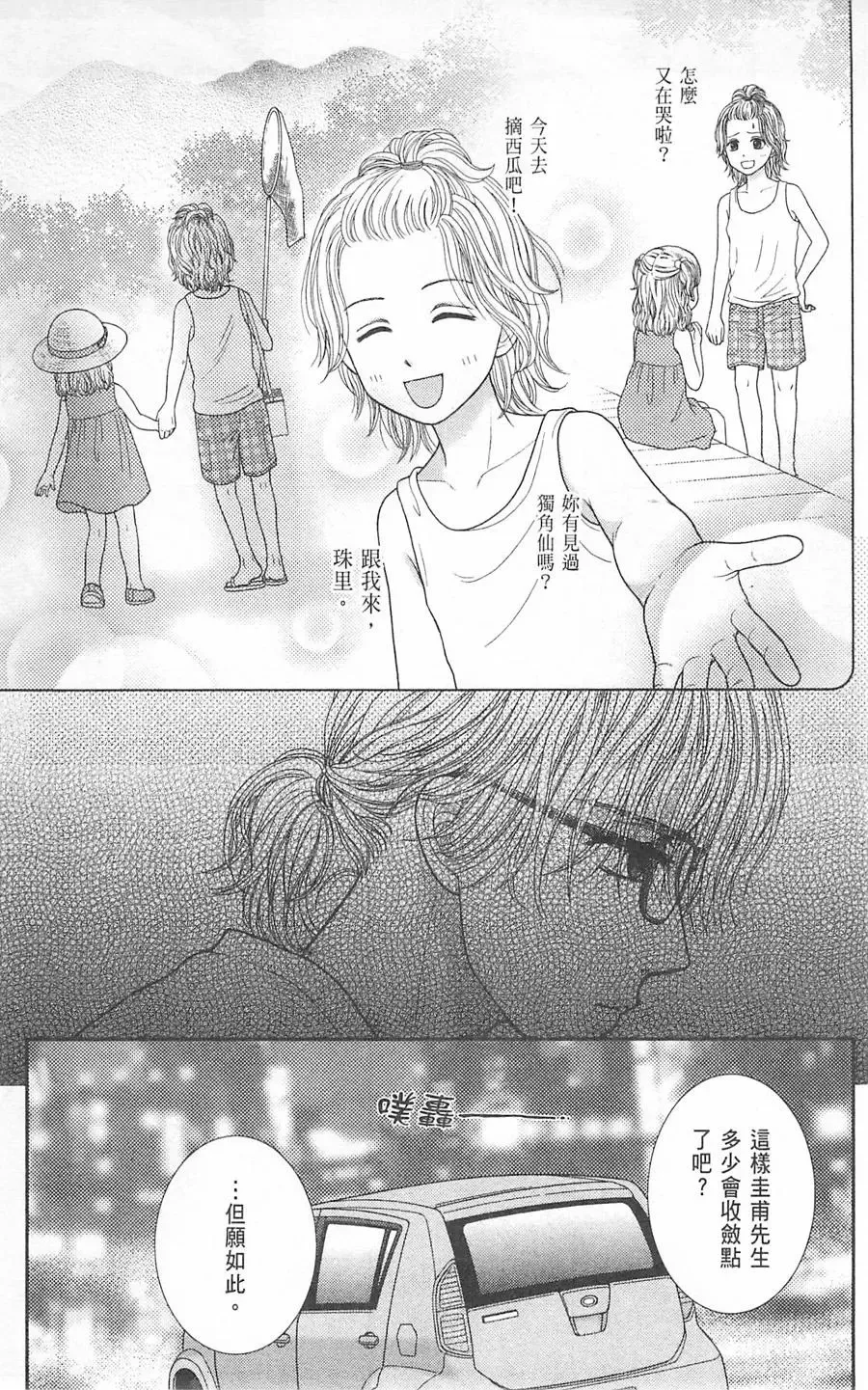 第09卷 第117页