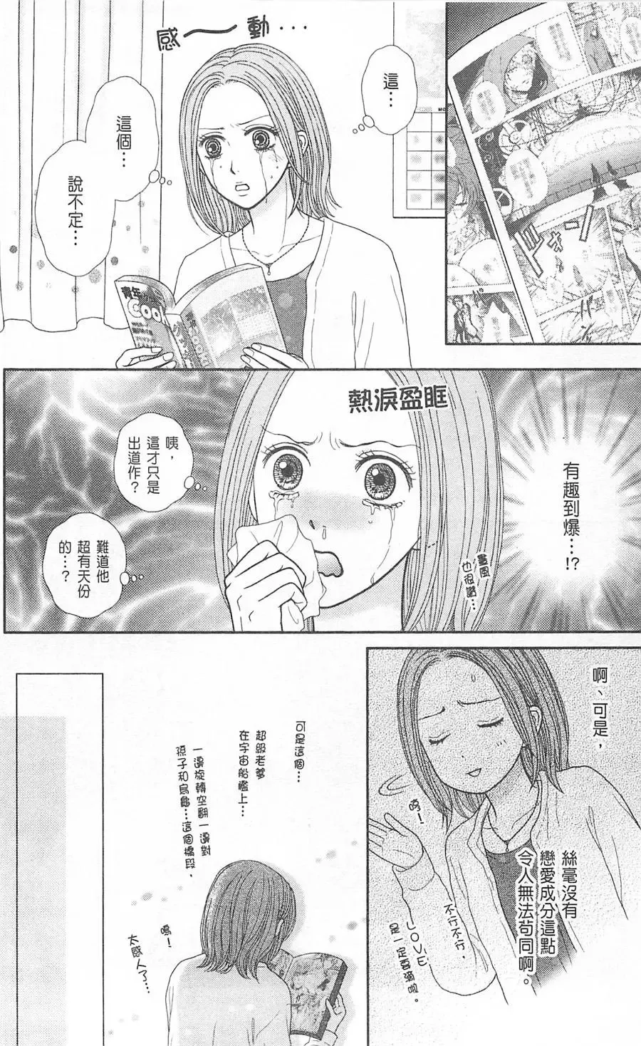 第09卷 第118页