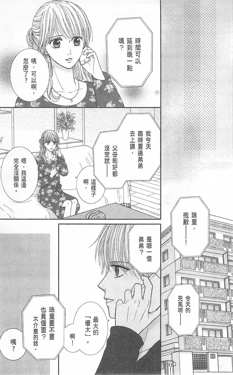 第09卷 第119页