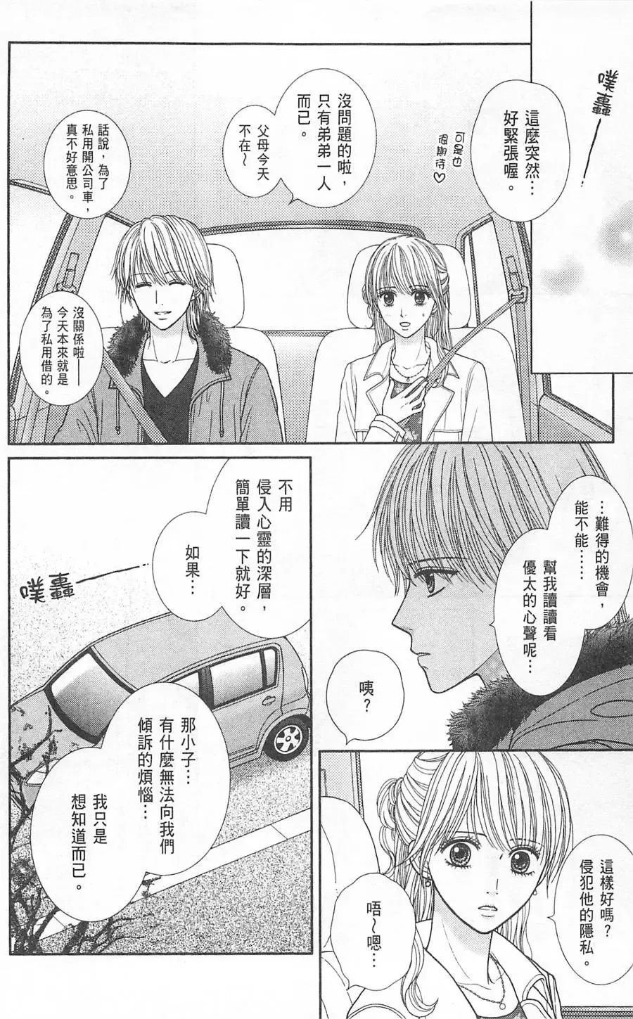 第09卷 第120页