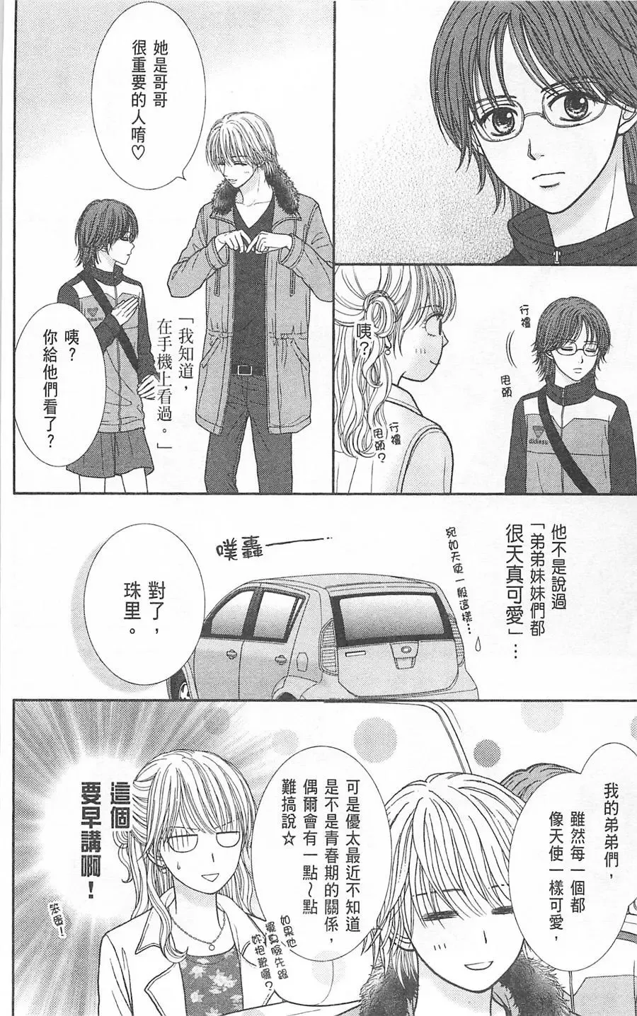 第09卷 第122页