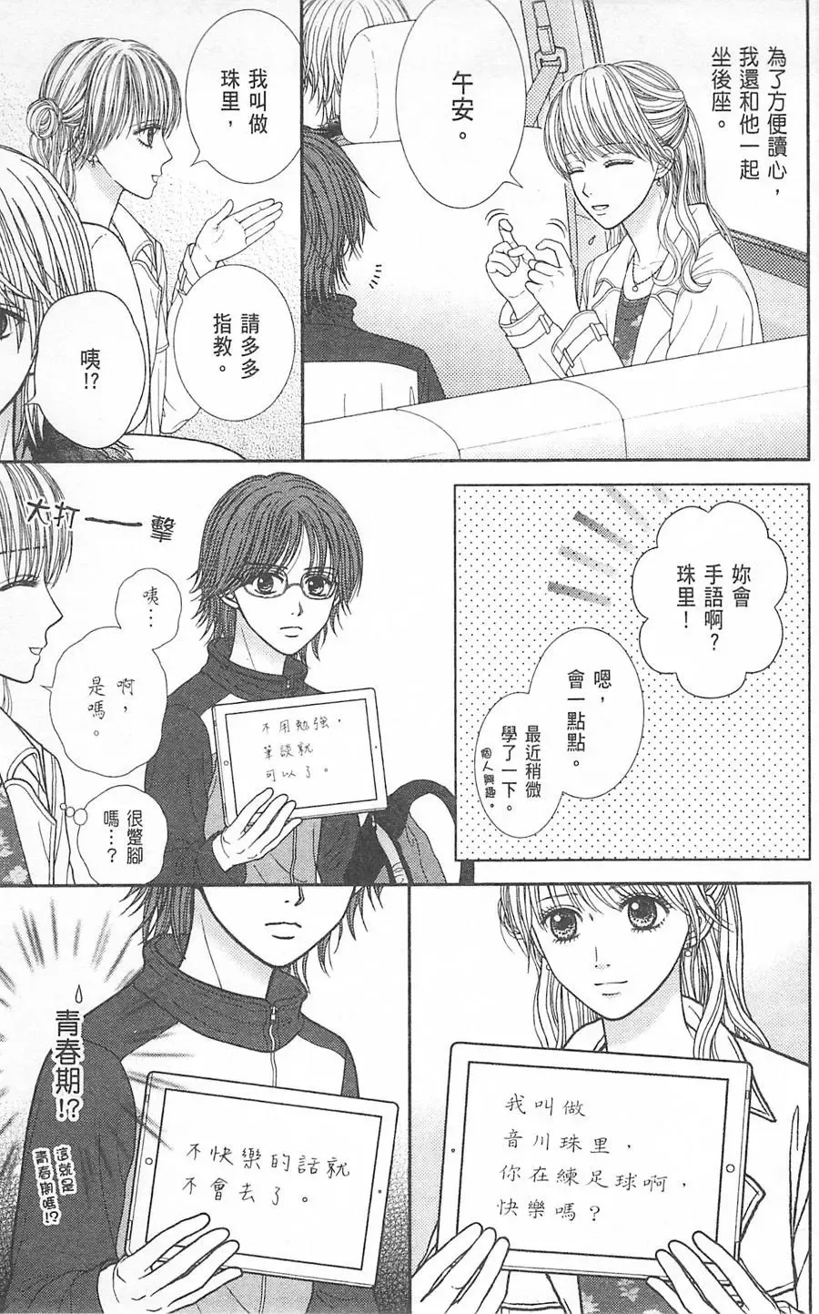 第09卷 第123页