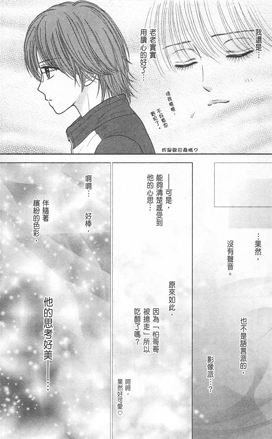 第09卷 第124页