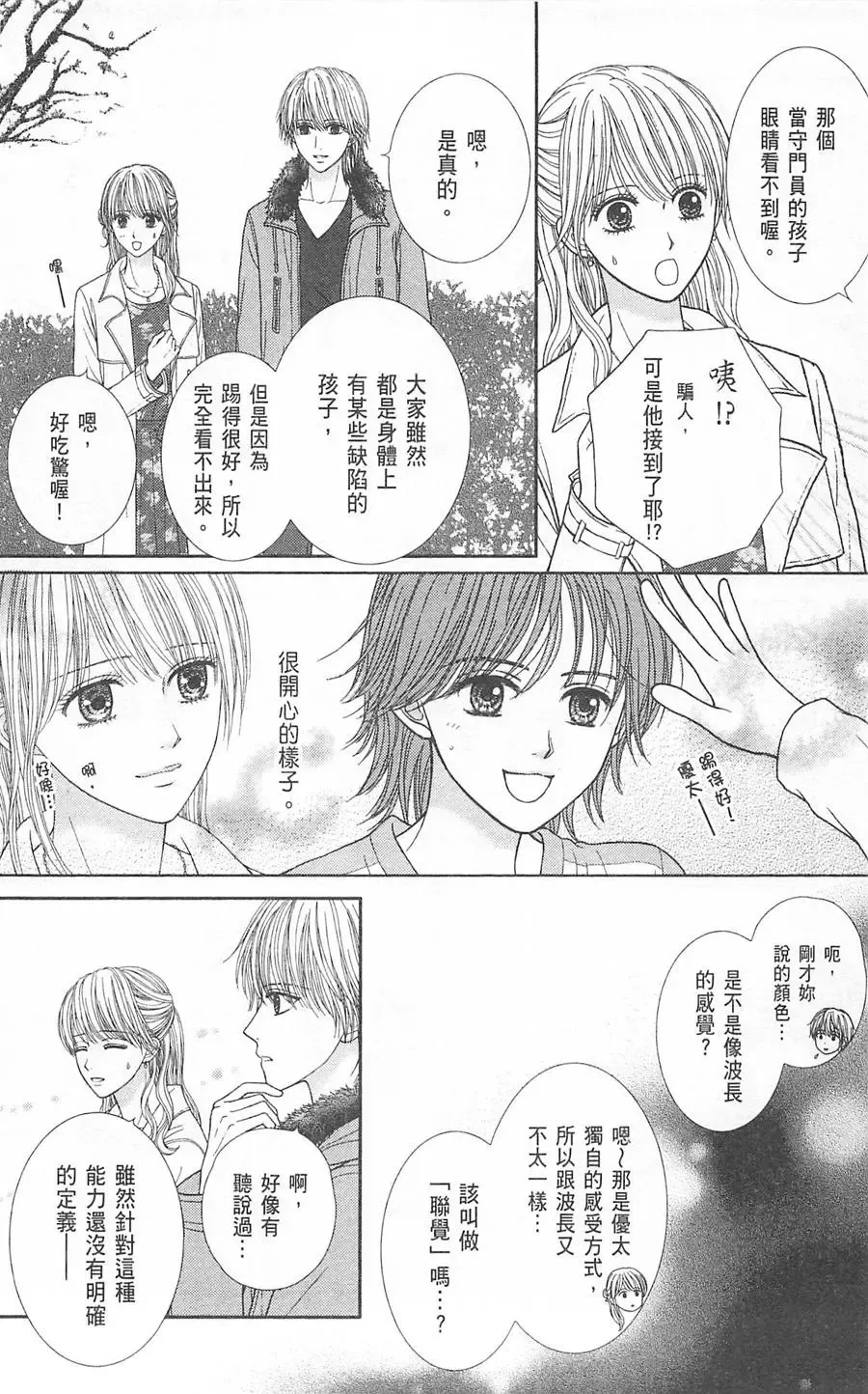 第09卷 第126页