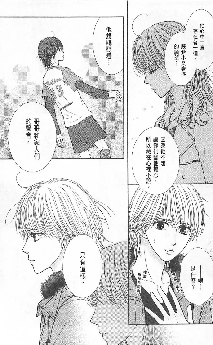 第09卷 第128页