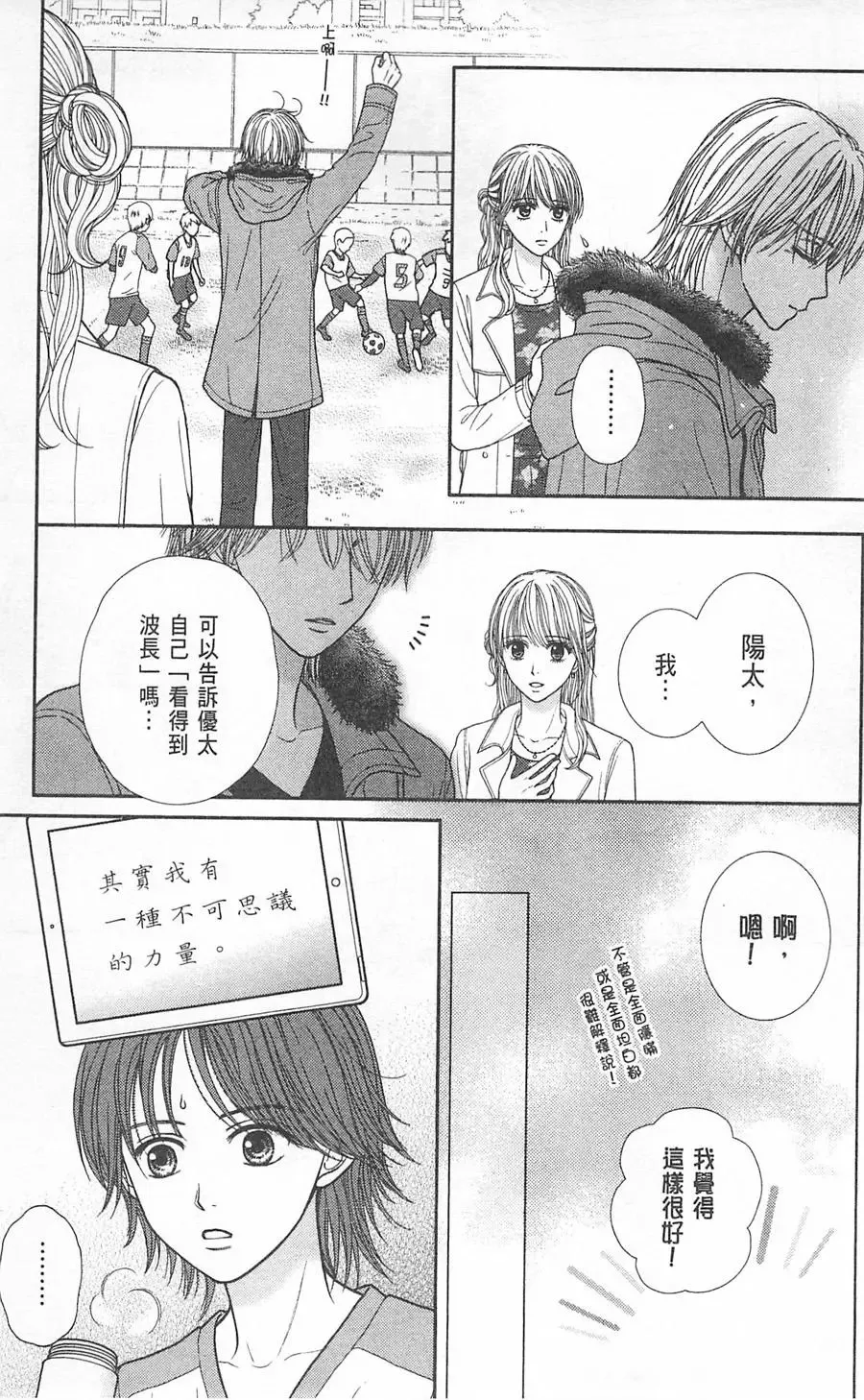第09卷 第129页