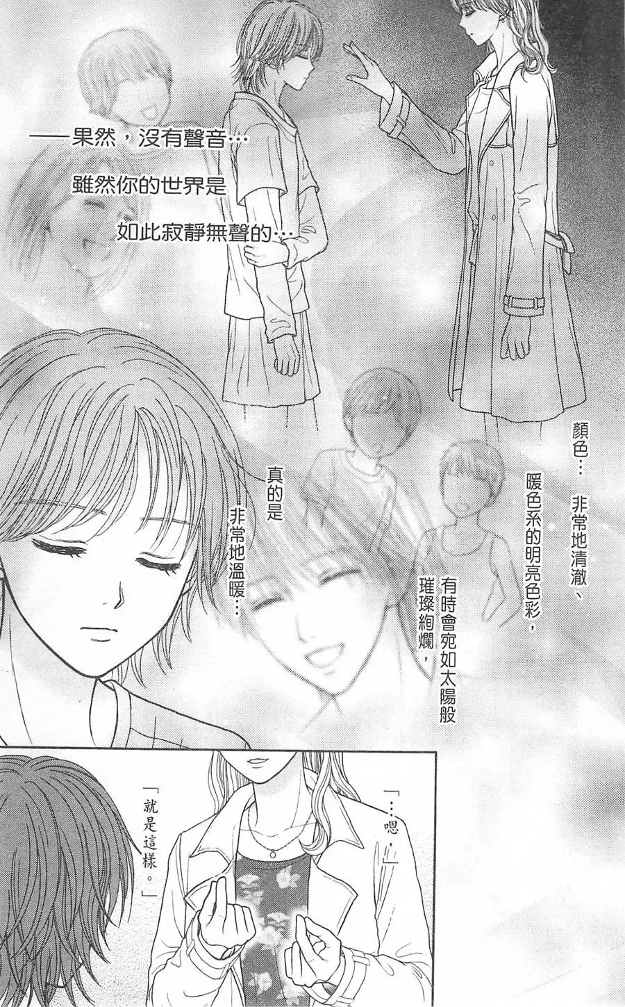 第09卷 第131页