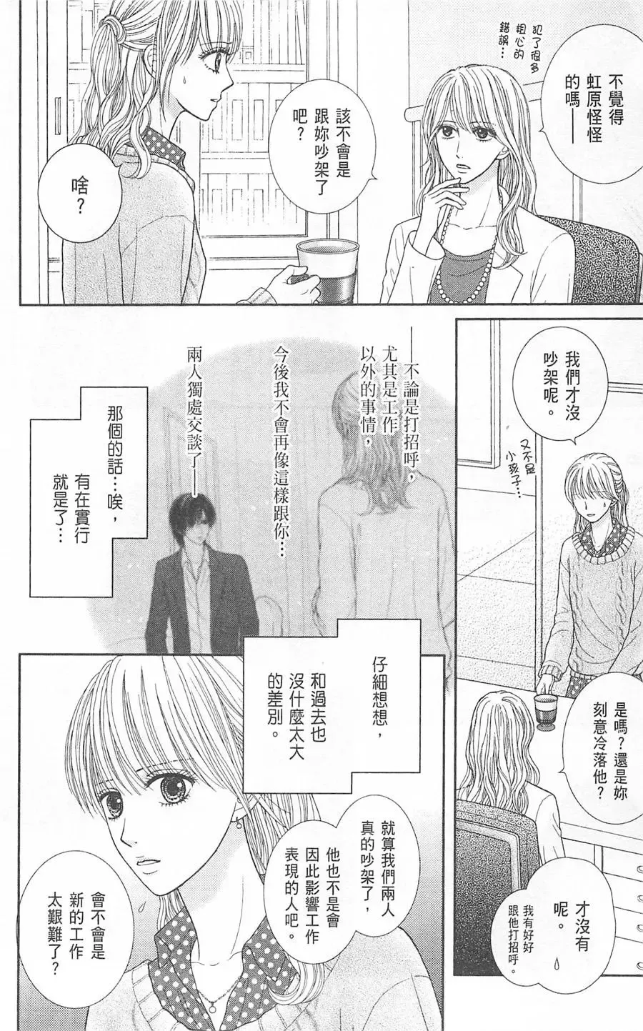 第09卷 第138页