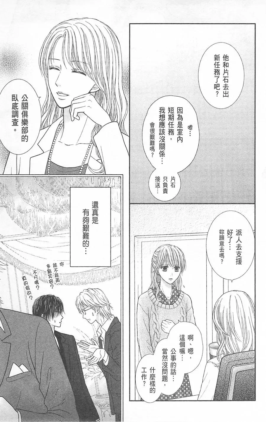 第09卷 第139页