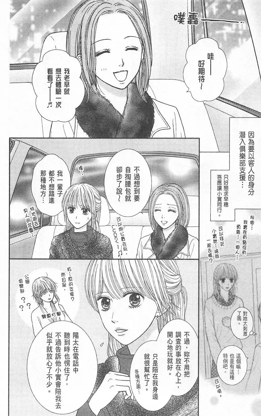 第09卷 第140页