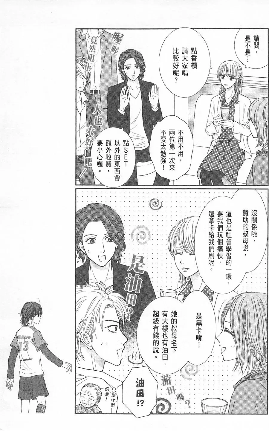 第09卷 第147页