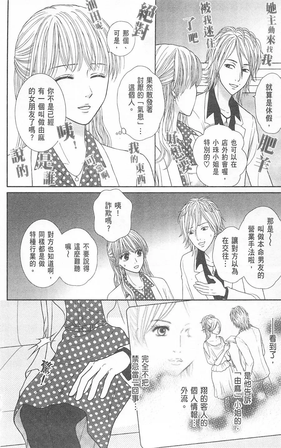 第09卷 第154页