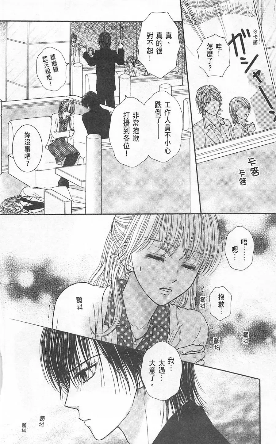 第09卷 第156页