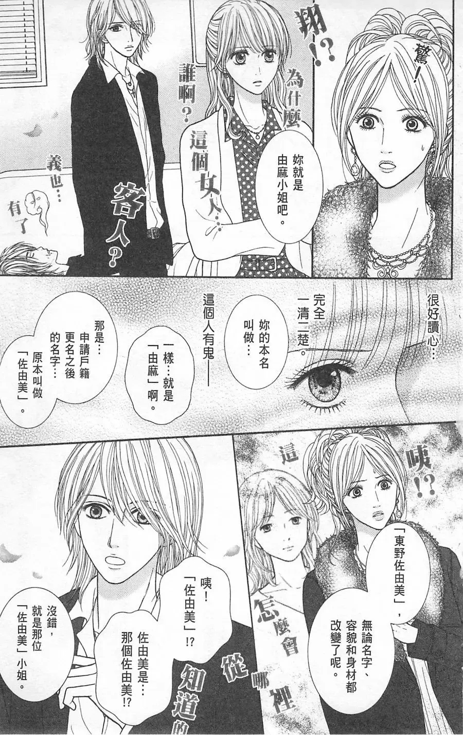 第09卷 第161页