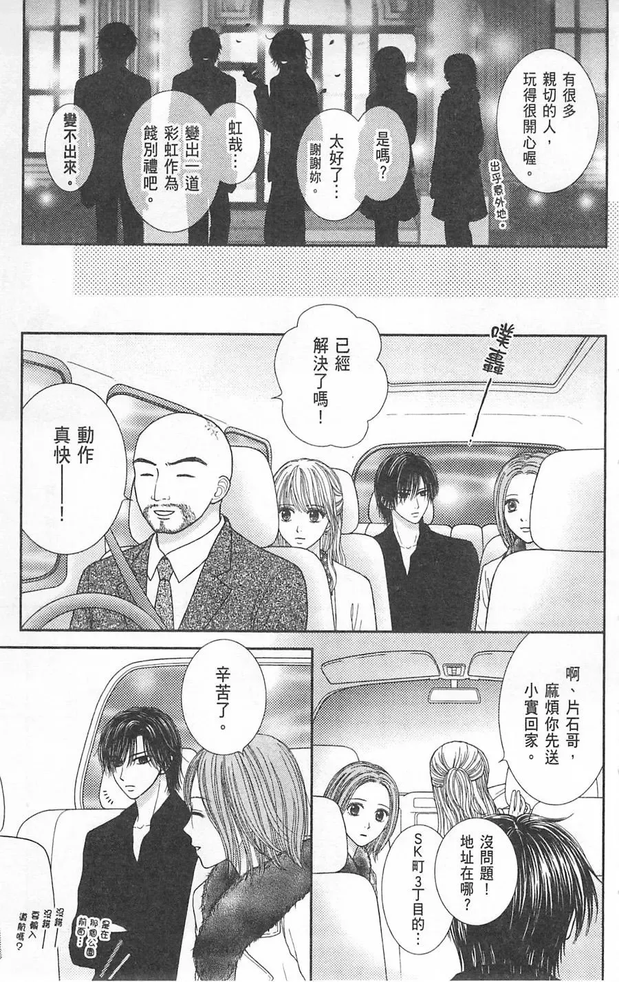 第09卷 第165页