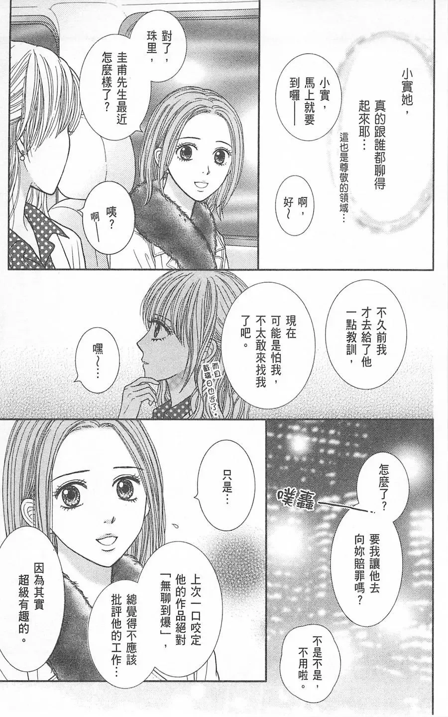第09卷 第167页