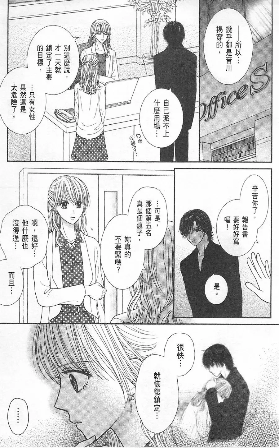 第09卷 第169页