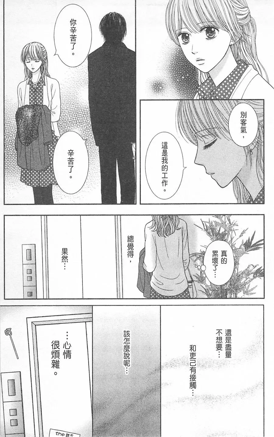 第09卷 第171页