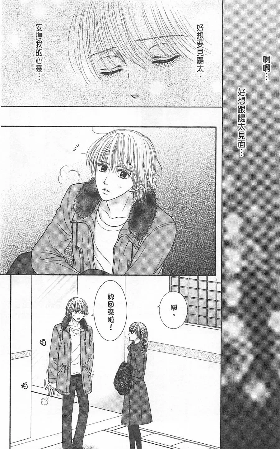 第09卷 第172页