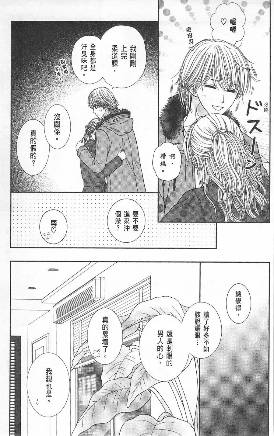 第09卷 第173页