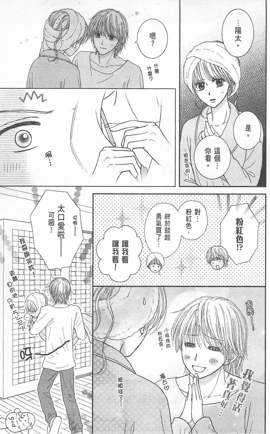 第09卷 第175页